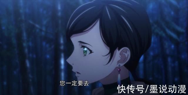 临时工|一人之下4:陈朵正式登场,临时工集结,宝儿姐和张楚岚参与行动