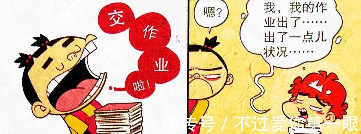 袜子|当学霸收作业时,小衰柯南附体隐藏线索,老金却用臭袜子“破案”