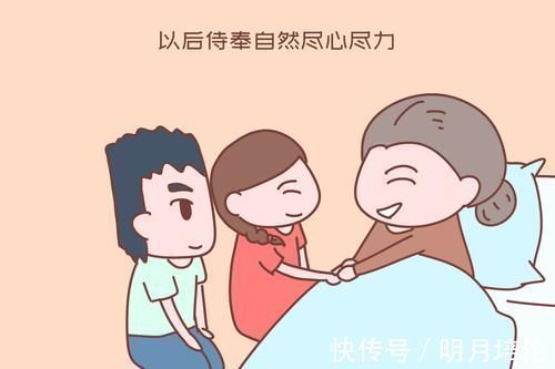 女儿|“还是生女儿好,不用带娃晚年照样有人伺候”,老人算盘落空