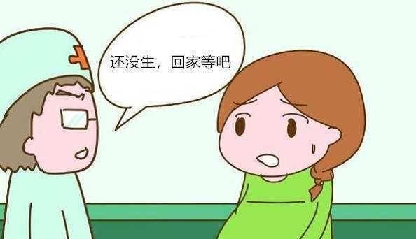 第一产程|顺产还是剖腹产，孕妈待产前都应该知道的9件事