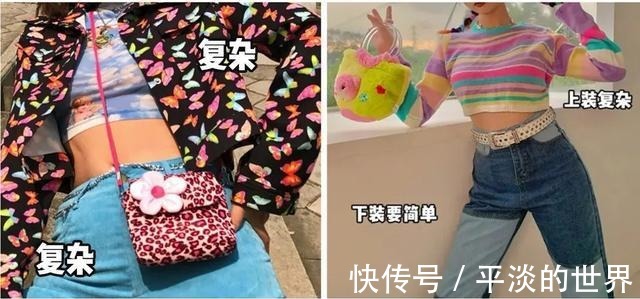 百褶裙 男生最讨厌的4种女生穿搭!男生最讨厌的4种女生穿搭!