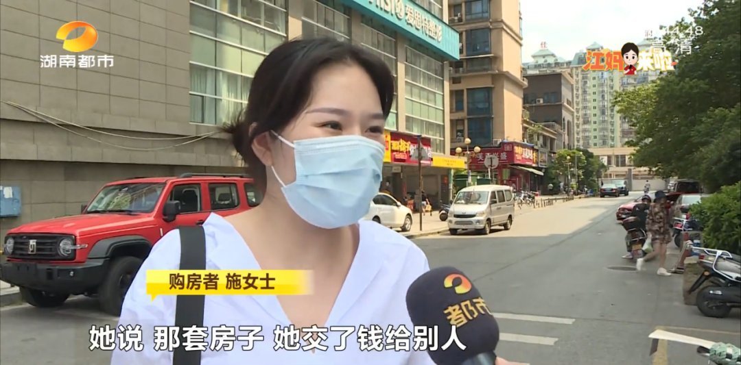 定金|买房时千万小心！女子交20万定金购法拍房，竟遭一房多卖