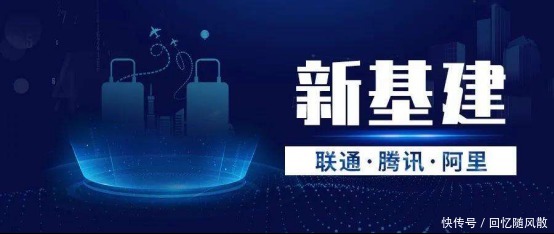 影响|日本媒体: 在美国持续影响下, 中国连游戏公司也花5000亿搞基建!