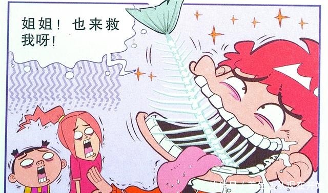 衰漫画衰衰“大战鲨鱼”怒吃海鲜瞬间过敏鱼刺剔牙