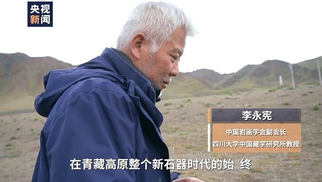 石叶|纳木错环湖科考：藏北高原新发现多处细石器地点