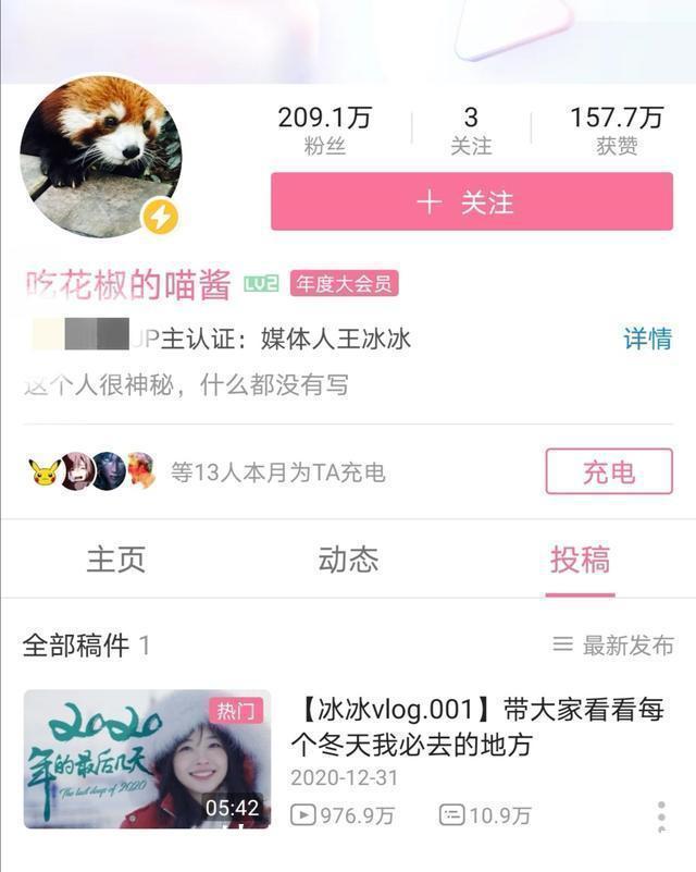 央视主持王冰冰火了,一天涨粉160万,如此软妹子连女生都喜欢