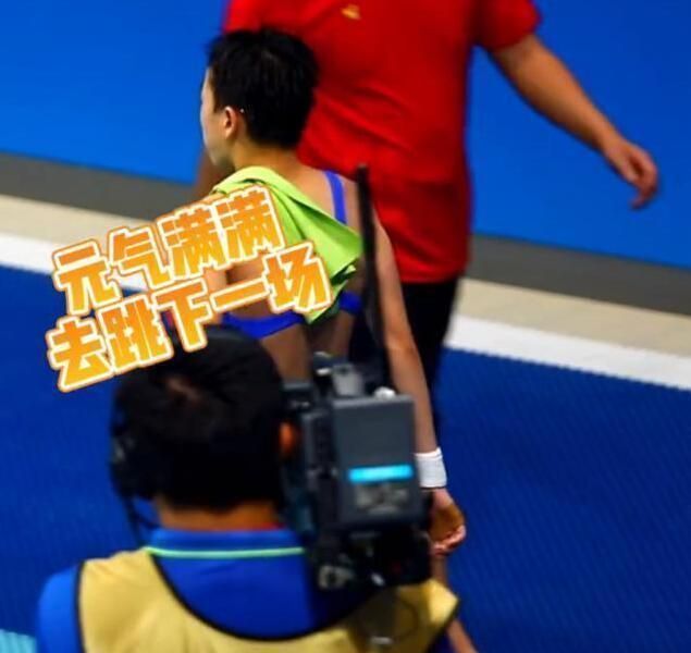 元气满满|全红婵两口吃掉半根香蕉!队医为她掰开收拾皮:元气满满又拿第一