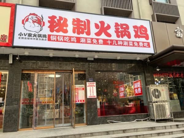 网红火锅店|经历三次歇业后，这家网红火锅店怎么样了？