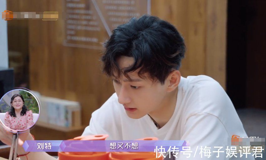 《创造营》训练生上《女恋2》,却说不想恋爱,孟子义都听懵了