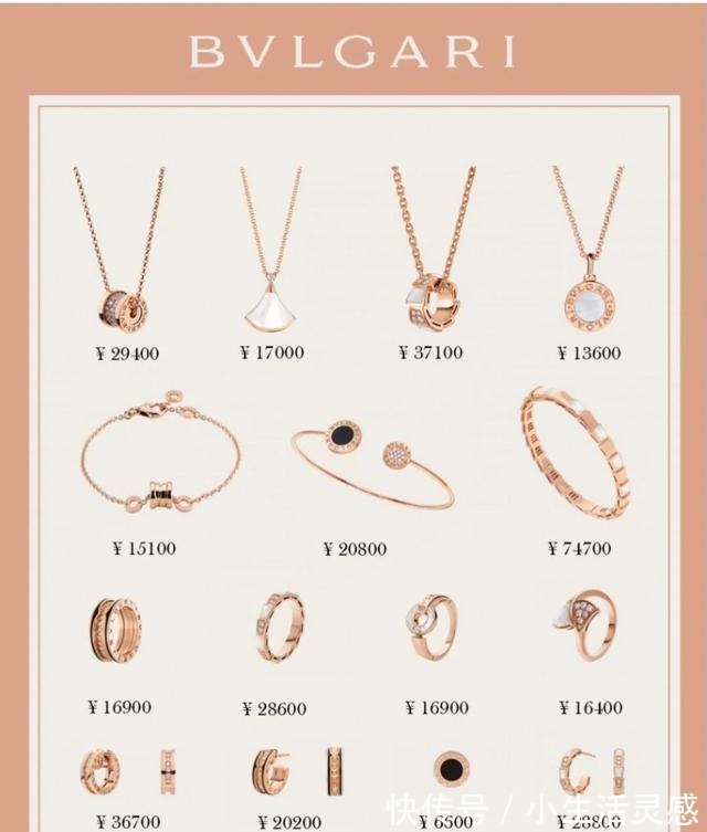 首饰 经典大牌首饰入门级推荐!