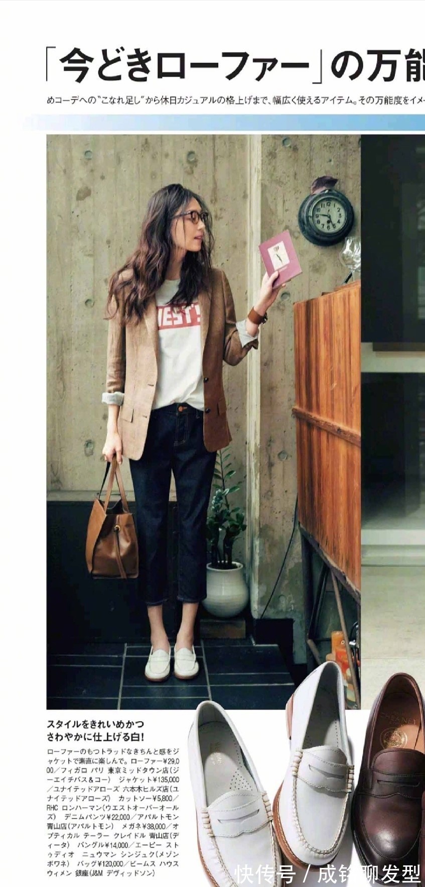 大地色|年过四十的女人别总穿黑色!试试高级的大地色,时尚优雅又显气质