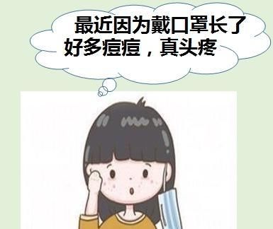 ME护肤：天天戴口罩，是不是就不用做护肤、防晒了？