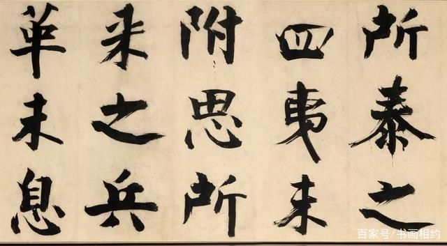 上海博物馆@张即之楷书《待漏院记卷》,字字大如碗口,太精妙!