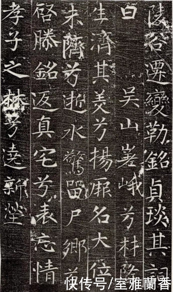 草圣|原来“草圣”张旭的楷书写得这么好