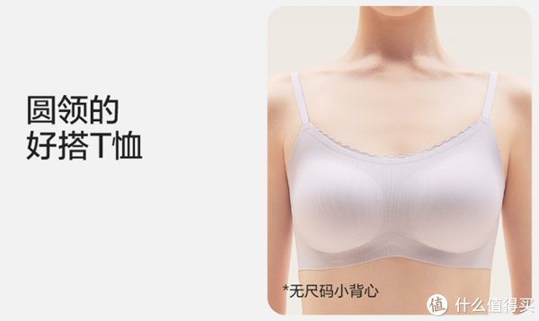 内衣|午夜种草 篇十三：舒服最重要：蕉内618必买好物分享