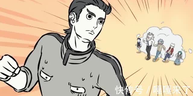 刑天|非人哉:白泽指点后,观音谜题终于破了,可怜了刑天。