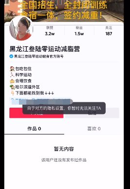 晕倒|21岁少女被曝猝死！在网红减肥训练营晕倒，私家车送医错过救援