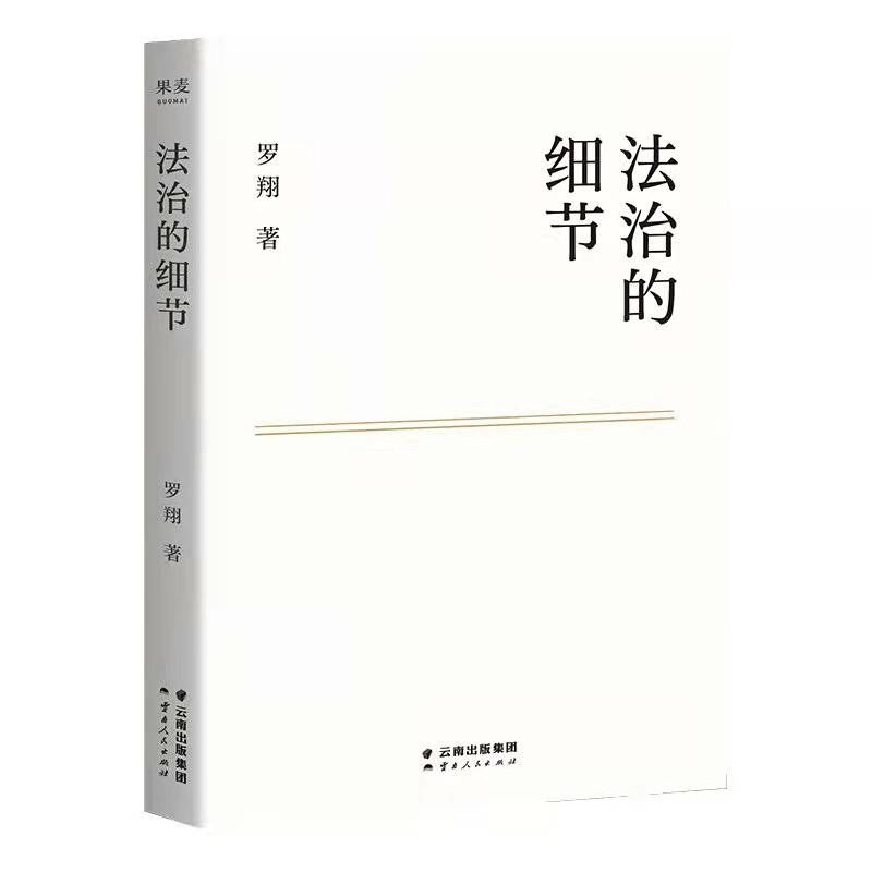 马识途#走在与更多卓越相遇的路上|2021名人堂人文榜·年度十大好书揭晓