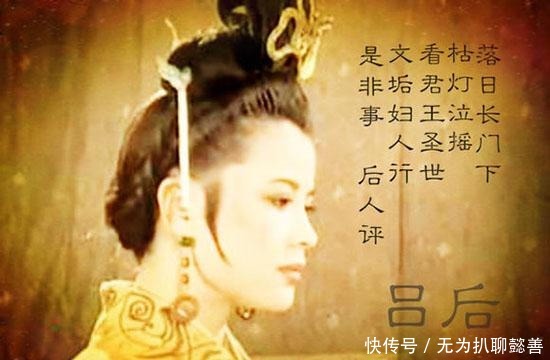 戚夫人|她是中国历史上第一位皇后，缘何会成为一代毒后