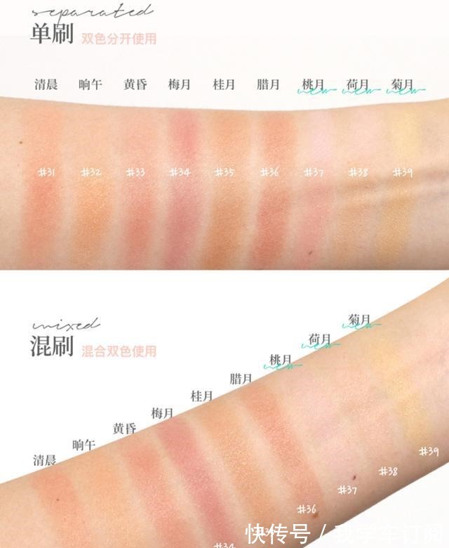 国产品牌 瞒不住了!这些真香的国产彩妆!