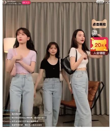 盛典|蒋凡事件过去一年后，张大奕高调举办盛典活动