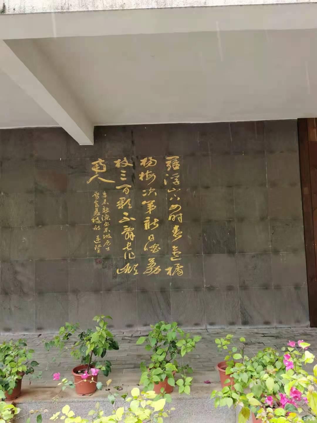 南粤洞天福地，罗浮山自驾游记