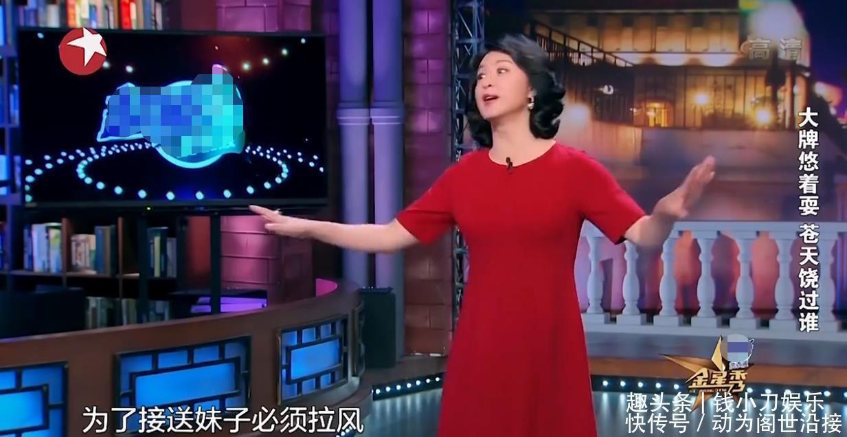 宋丹丹 明星餐标有多离谱650元真不算多,助理一餐都能开800块
