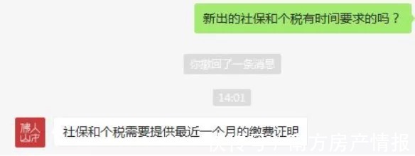 买卖双方|二手房买卖一不小心,首付要亏没,中介也要赔偿…