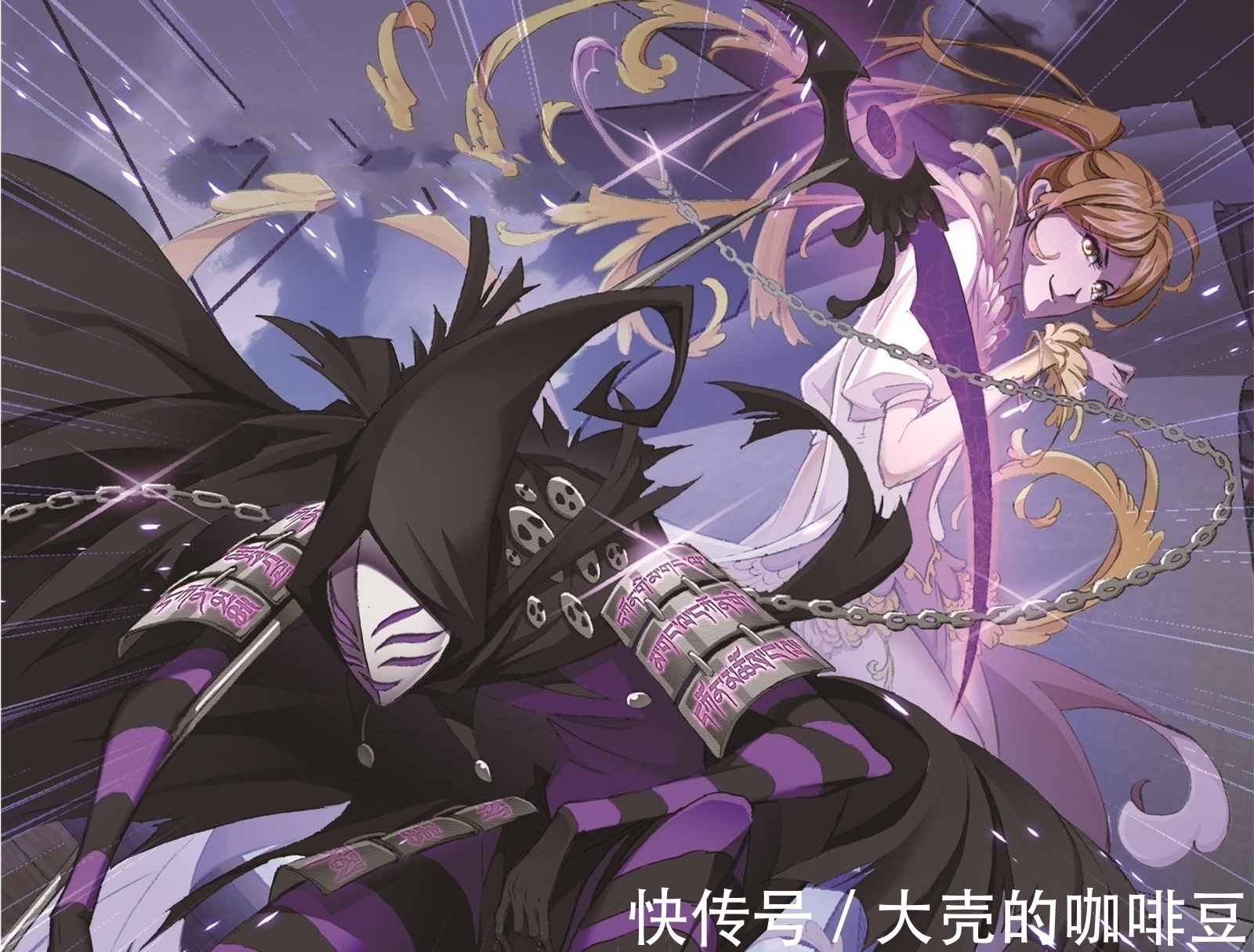 菊斗罗|斗罗大陆漫画:鬼斗罗实力变强后,连多年同生共死的老友都不要了