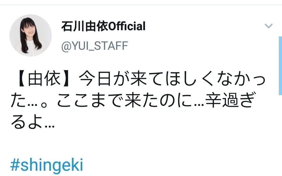 声优|巨人多声优发文告别萨沙，可爱的女孩再见，愿天堂有吃不完的肉