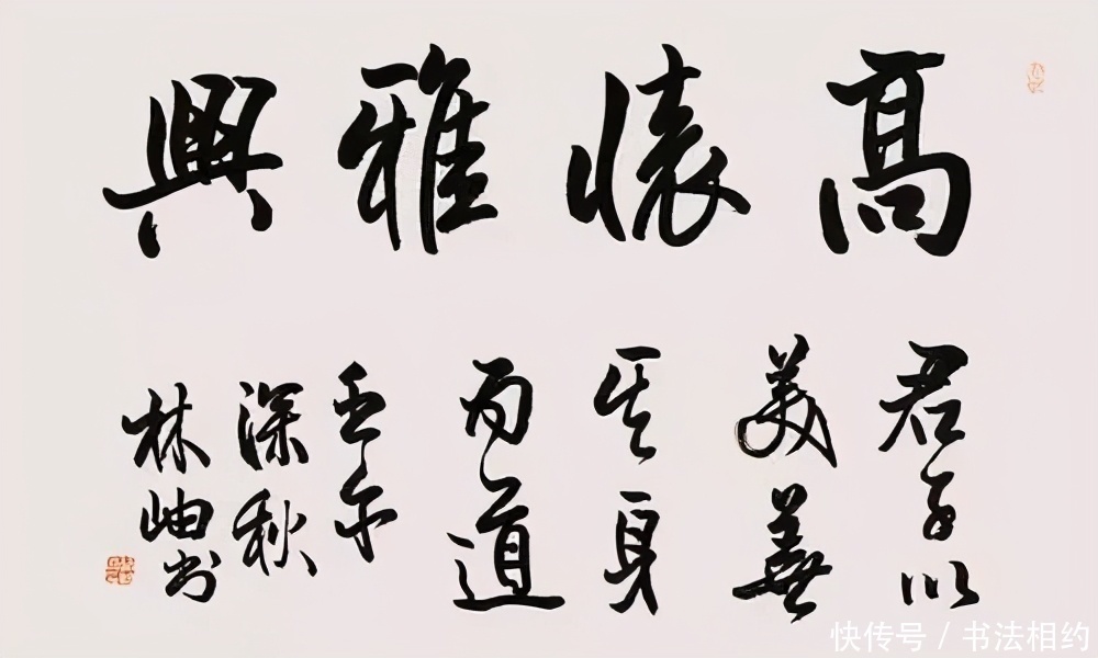 作品|一件首届兰亭奖特邀作品让人叹服,既注重意趣,又在意造势,惊艳