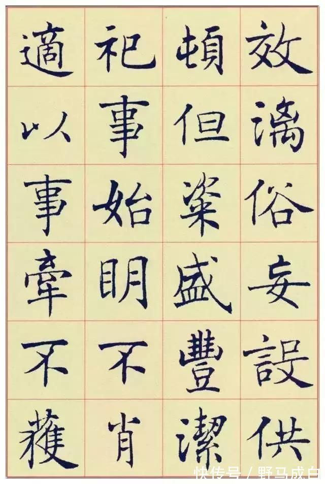 沈尹默|谢稚柳数百年来书家林立,盖无人出其右者,沈尹默楷书自成一体