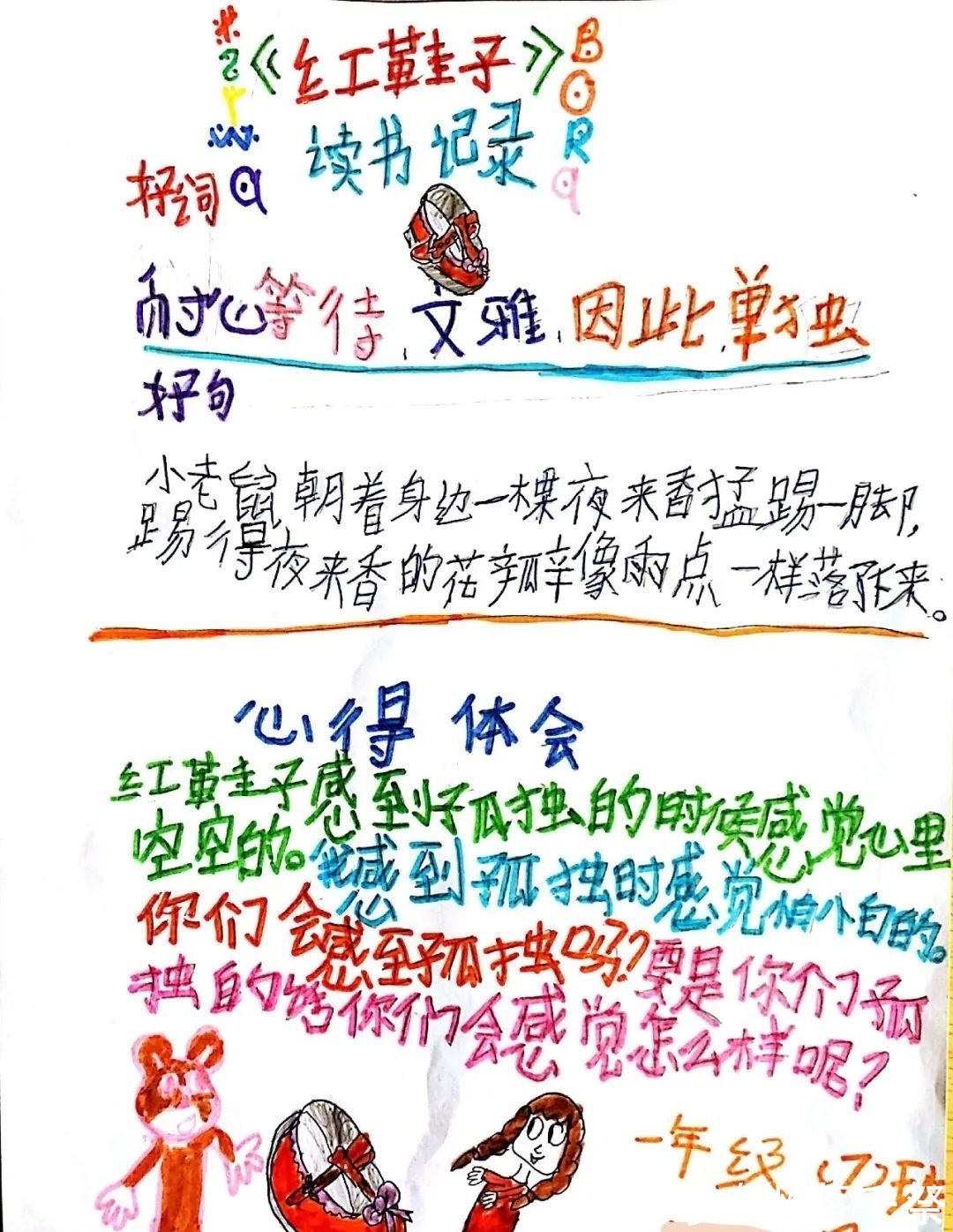 药糖!用这个阅读方法,读一本书抵别人十本