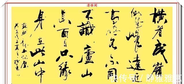 行书|中书协老书法家董树进，21幅精美行书作品欣赏，苍劲隽永自成一体