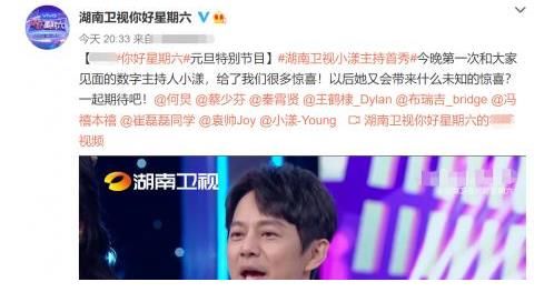 何炅硬撑起一档新综艺,首播尴尬,固定嘉宾、主持接不住话