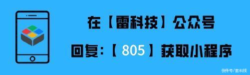 诈骗|防范网络诈骗！微信上线安全检测功能，一键检测可疑账号和链接
