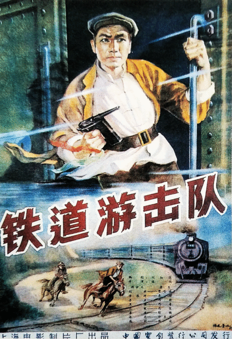 民族|红色电影年代秀,你还记得这些经典台词吗?