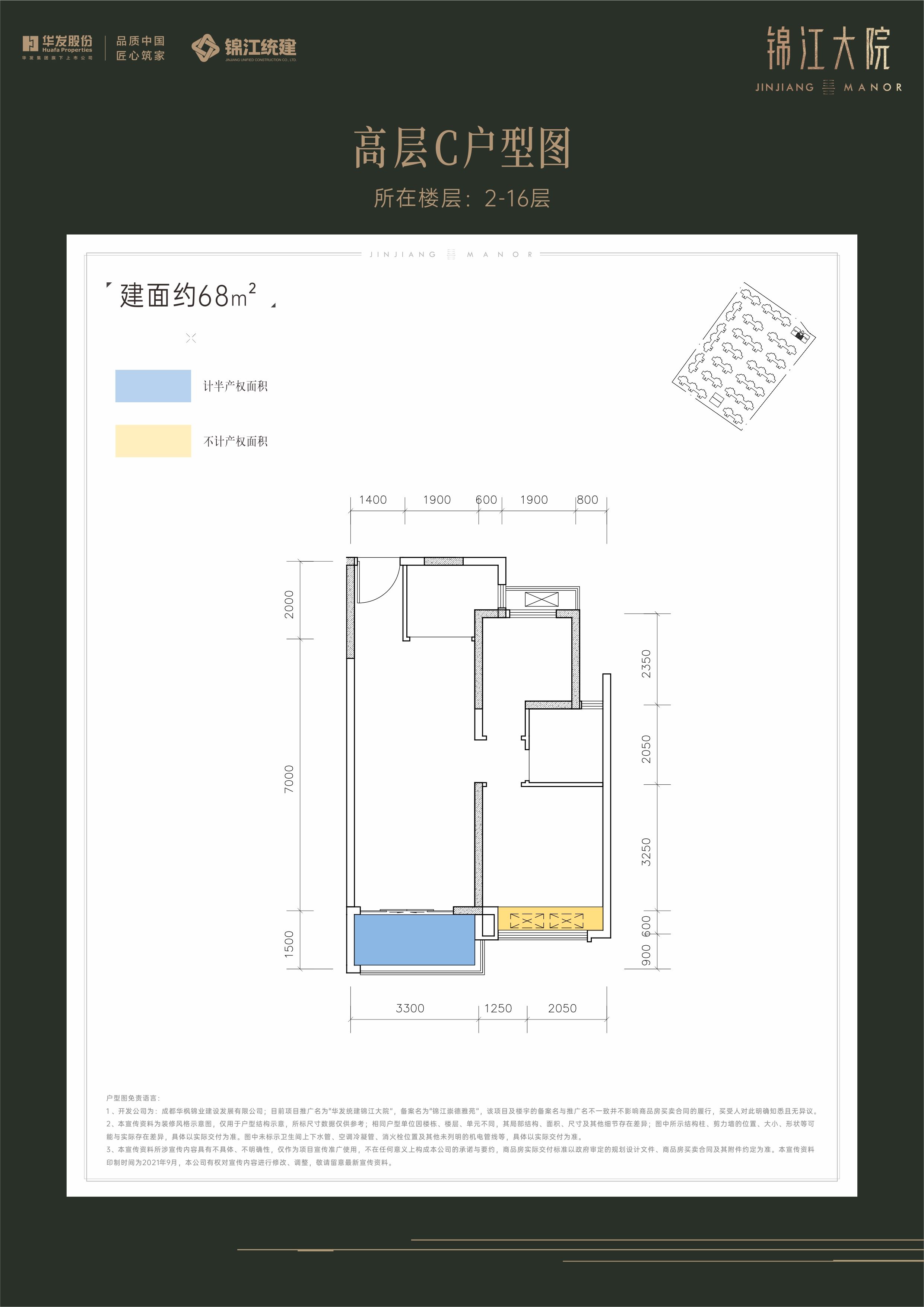 人才公寓|三圣乡将有人才公寓入市！最小户型仅68㎡