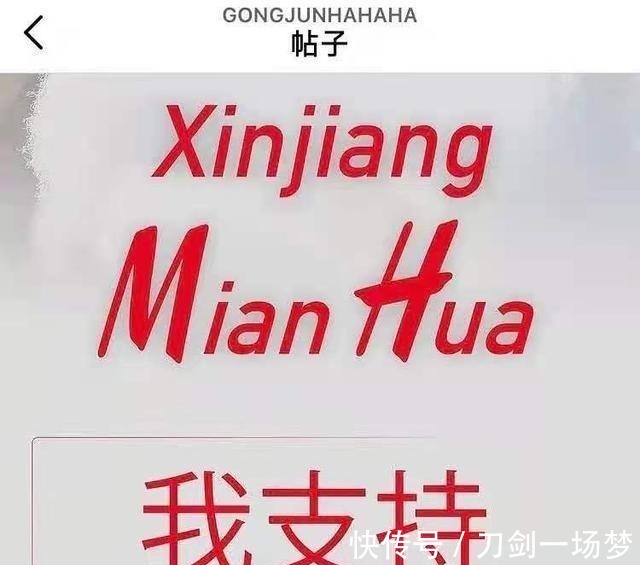 盛势|龚俊发INS掉粉五万，被越南粉丝追着骂，走红色旅游根正苗红