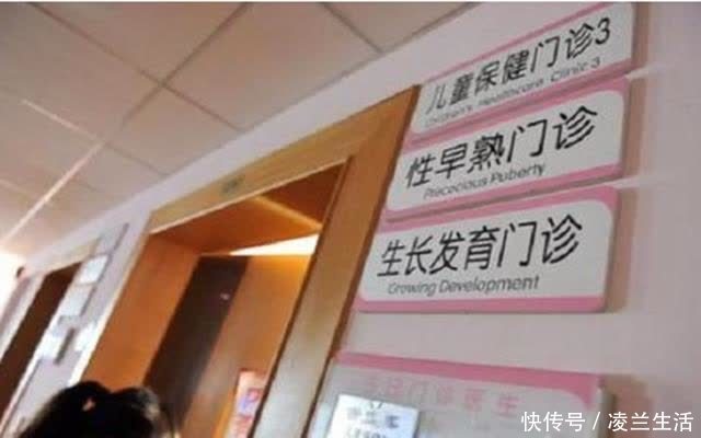 孩子|孩子“不长个”前，骨骺线会发出3个信号，家长早发现能再长5厘米