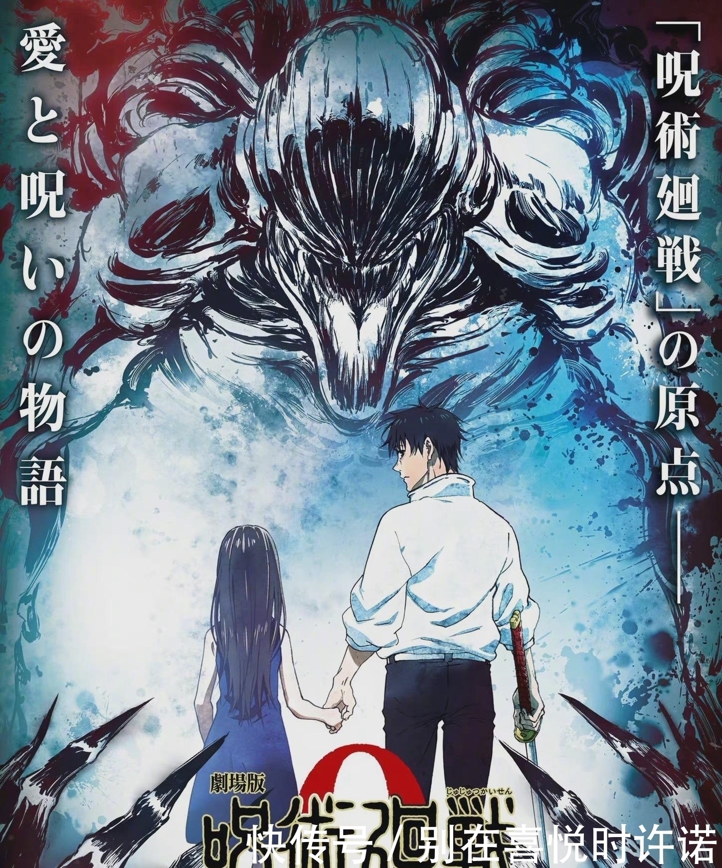 電影|下一個鬼滅之刃?5.7億播放,9.8高分熱血漫咒術回戰電影定檔12月