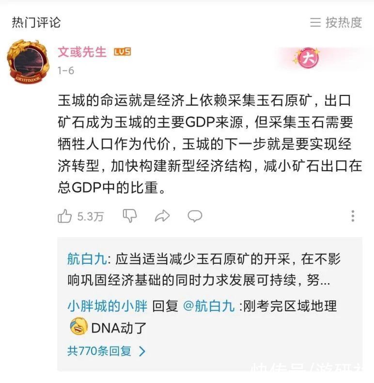 目标|为什么《王者荣耀》的CG动画越来越长了