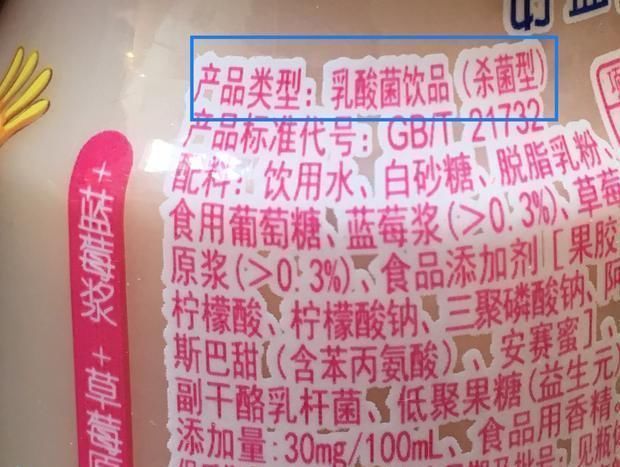 假牛奶|这些“假牛奶”没营养,费钱还影响身体发育,千万别再给孩子喝了