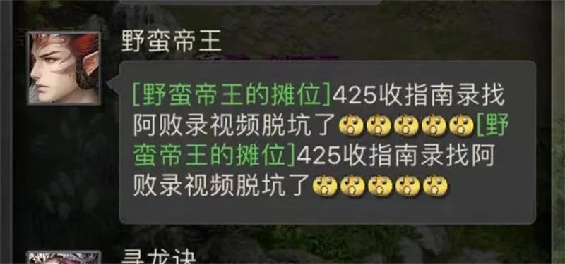 掌掌眼|大话西游2：就买了5个无量，居然还买多了