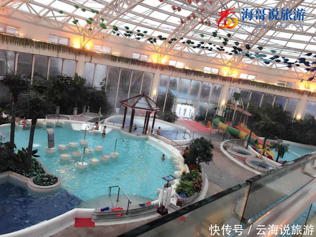 雨.出行,记华侨城泡温泉!