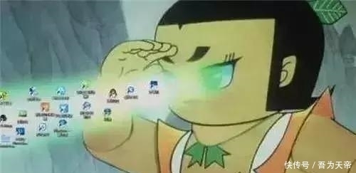 大神|看看大神们是怎么摆放桌面文件的吧,笑死我了