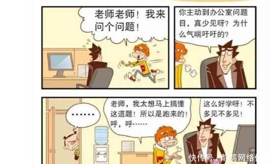 厕所|阿衰漫画：阿衰逃跑躲厕所没出息？那就躲“太平间”够大胆了吧？