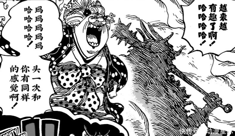 海贼王1003话:四大神兽齐聚鬼岛,乌索普竟然可能是朱雀