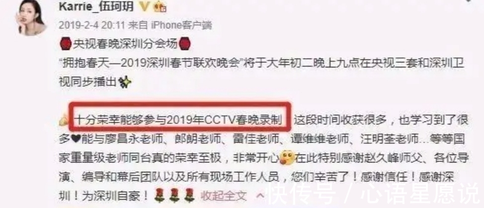 伍珂玥的老板，真不简单