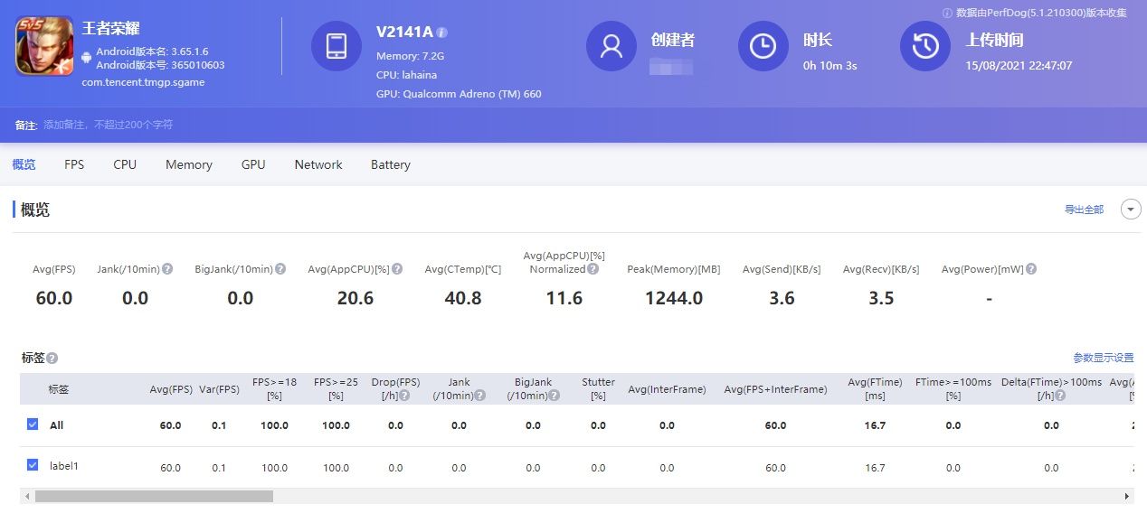 cpu|超强性能助你轻松上分，iQOO 8 Pro游戏实测